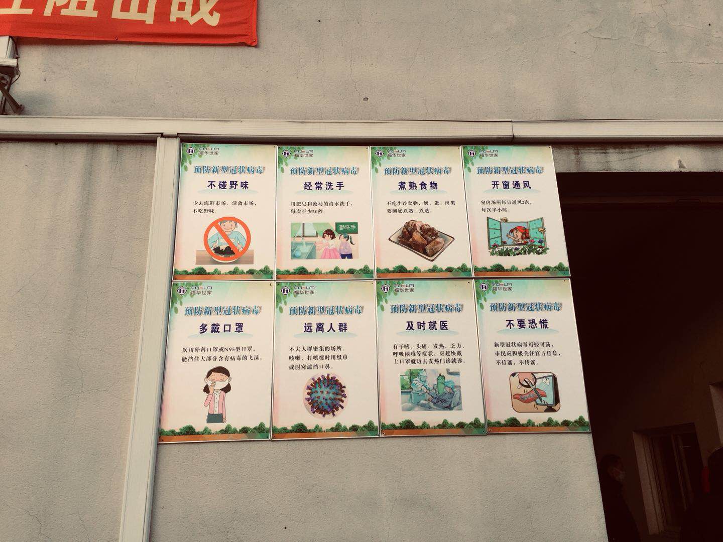 微信圖片_202003041108258.jpg