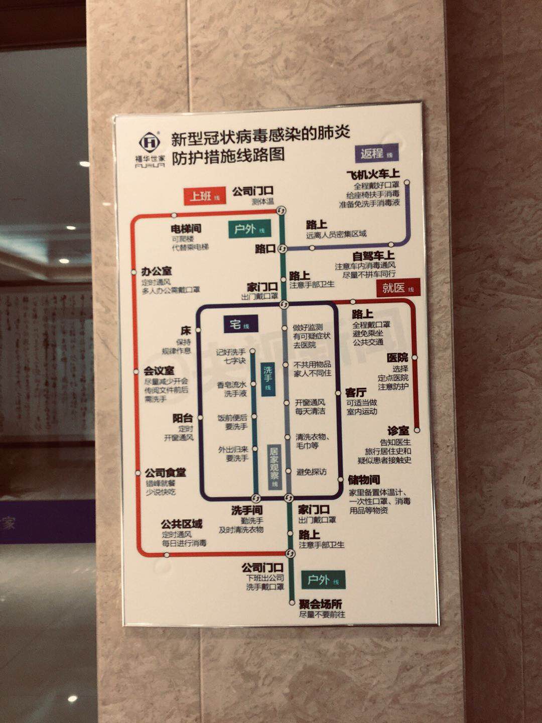 微信圖片_2020030411082511.jpg
